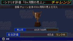 ꡼ No.006Υͥ / ӥ˷бĥǿPSPǡϥॹ֥ӥ ݡ֥פ2010ǯ78ȯ