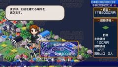꡼ No.008Υͥ / ӥ˷бĥǿPSPǡϥॹ֥ӥ ݡ֥פ2010ǯ78ȯ