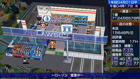 ꡼ No.009Υͥ / ӥ˷бĥǿPSPǡϥॹ֥ӥ ݡ֥פ2010ǯ78ȯ