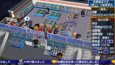 ꡼ No.010Υͥ / ӥ˷бĥǿPSPǡϥॹ֥ӥ ݡ֥פ2010ǯ78ȯ
