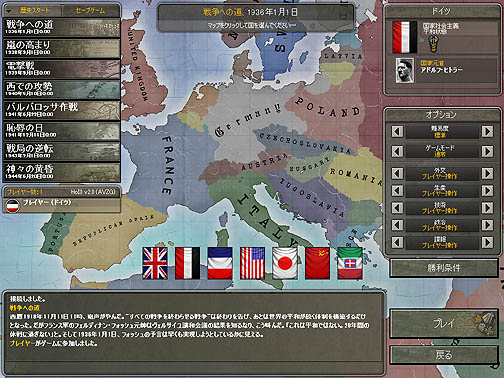 ꡼ No.003Υͥ / HoI3ץ쥤䡼ɬȡ 桼󥿥եͷӤ䤹ŪΡ֥ϡ  III ѡեץӥ塼