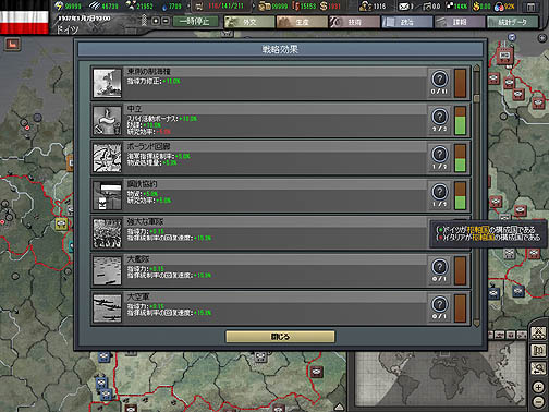 ꡼ No.011Υͥ / HoI3ץ쥤䡼ɬȡ 桼󥿥եͷӤ䤹ŪΡ֥ϡ  III ѡեץӥ塼