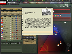 ꡼ No.019Υͥ / HoI3ץ쥤䡼ɬȡ 桼󥿥եͷӤ䤹ŪΡ֥ϡ  III ѡեץӥ塼