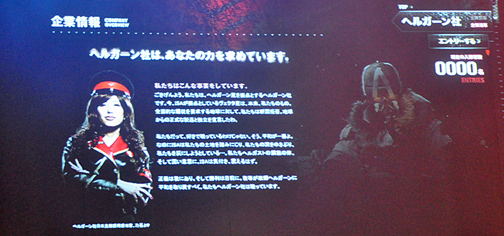 ꡼ No.027Υͥ / ȯΡKILLZONE 3פǤϿ´ʼΤ仿罸桩ƥ󥹡꡼ǵǮԡԤäISA إ륬 Ʊפݡ