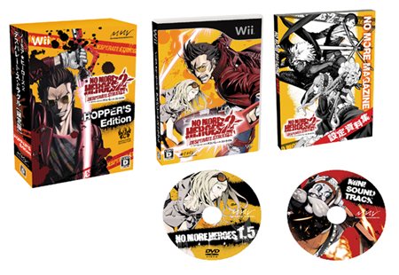 ꡼ No.005Υͥ / WiiѥեȡNO MORE HEROES 2: DESPERATE STRUGGLEפȯ1021˷ꡣꥳ쥯BOXŵƤ餫