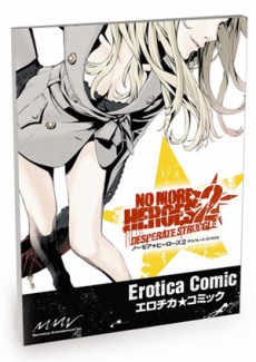 ꡼ No.004Υͥ / NO MORE HEROES 2 DESPERATE STRUGGLEסŵ֥ߥåפΥȺȤȤǤϰǭΥåư
