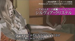 ꡼ No.001Υͥ / NO MORE HEROES 2סPV3ơȥࡼӡɤ
