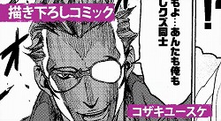 ꡼ No.003Υͥ / NO MORE HEROES 2סPV3ơȥࡼӡɤ