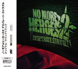 ꡼ No.001Υͥ / NO MORE HEROES 2סȥCDGhM STOREɤȯ