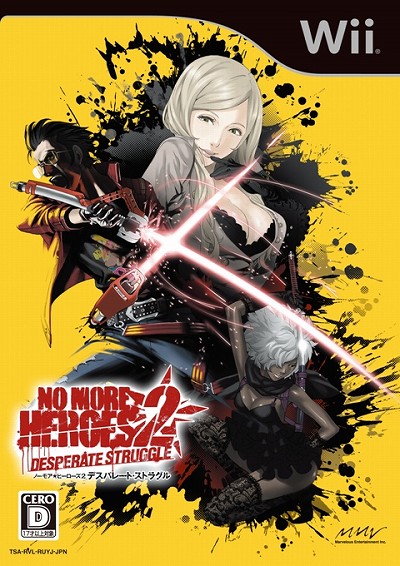 ꡼ No.001Υͥ / NO MORE HEROES 2 DESPERATE STRUGGLEס14ʸģǥݽѺ 󥿡ƥ ѰʤФ