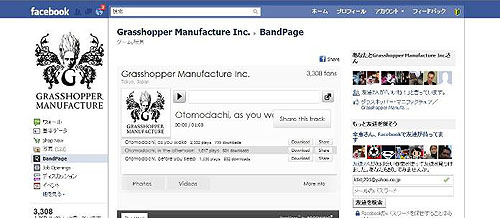 ꡼ No.002Υͥ / 祽󥰤Ϥ򡣥饹ۥåѡޥ˥ե奢Facebookեڡϱ祽󥰤