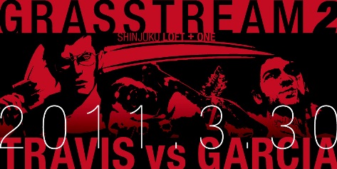 ꡼ No.001Υͥ / 13ǯޤ饹ۥåѡޥ˥ե奢οʷդȤϡ٥ȡGRASSTREAM2 TRAVIS VS. GARCIAץݡ