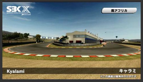 画像ギャラリー No.003のサムネイル画像 / ラッセル,「SBK X Superbike World Championship -JP EDITION-」に登場するバイクやサーキットの紹介ムービーを公開