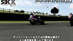꡼ No.012Υͥ / SBK X Superbike World Championship -JP EDITION-סȤ򹹿JP EDITIONμϿƤ䡤åȾҲࡼӡʤɤ