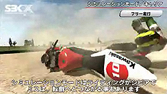 ꡼ No.010Υͥ / å롤SBK X Suprebike World ChampionshipפθȤ򹹿ǿࡼӡʤɤΥ饤Ӥ򶥤SBK X legendary rosterפξ