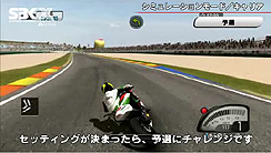 ꡼ No.011Υͥ / å롤SBK X Suprebike World ChampionshipפθȤ򹹿ǿࡼӡʤɤΥ饤Ӥ򶥤SBK X legendary rosterפξ