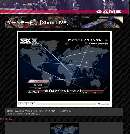 ꡼ No.001Υͥ / SBK X Superbike World Championship -JP EDITION-ץ饤⡼ɤܤҲ𤷤ࡼӡȤǸ