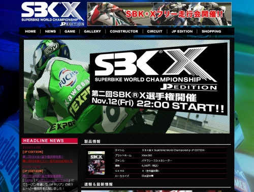꡼ No.001Υͥ / SBK X Superbike WCס62Ƥ1112