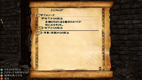 ꡼ No.006Υͥ / 첤ޤΥե󥿥RPG֥ȥ2ץӥ塼ǺܡˡǤʬǺФ롤⤤ͳ٤礭ħ