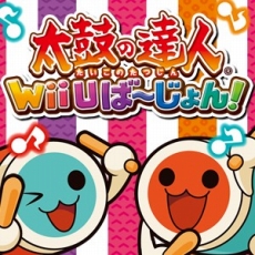 画像集#003のサムネイル/「太鼓の達人 プラス」,累計1000万DL記念イベント第2弾が本日から開催