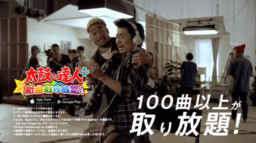 ݤãͥץ饹ʼ!EXILE MAKIDAI ظǥCM