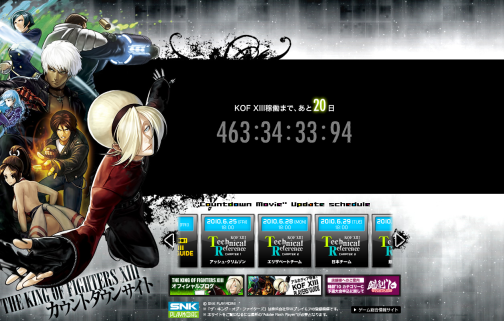 画像ギャラリー No.001のサムネイル画像 / 動画も有。AC「KOF XIII」,カウントダウンサイトが本日オープン