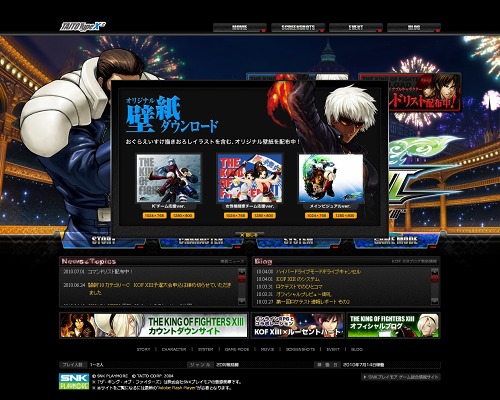 画像ギャラリー No.001のサムネイル画像 / 「THE KING OF FIGHTERS XIII」,オリジナル壁紙3種を配信開始