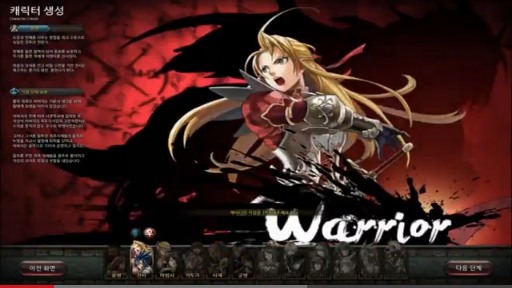 RED STONE 2ץ⡼ࡼӡ2