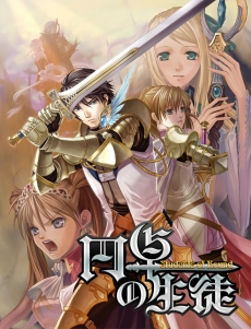 ꡼ No.016Υͥ / Team Muramasa󥷥塼޶ȳءɡڥꥨƬ ˡXbox 360ѥ󥸥RPGֱ̡פ亣ŸˤĤäʹƤ