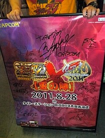 画像ギャラリー No.001のサムネイル画像 / “2D神”マゴ,ここに復活。「スパIV AE Ver.2012」のロケテストも開催された「スパIV AE X 闘劇【夏の陣】」イベントレポートを掲載