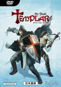 画像ギャラリー No.002のサムネイル画像 / いざ,聖杯を求めて旅に出よう。「ザ ファースト テンプラー」,ズーから8月12日に発売。二人のキャラを切り替えつつプレイするアクションADV