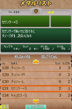 ꡼ No.012Υͥ / ߤΥ饯ãɬˡ򷫤ФƮTV˥ ե꡼ƥ Ʈ! Ƴηȯ