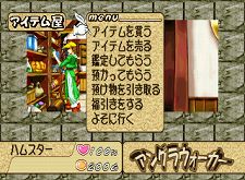 ꡼ No.033Υͥ / PlayStation Storeǿ󡣥֥ҥåRPG  LEGEND OF MANA פо졣ȥ/ɲåƥĤ⤪ƨʤ
