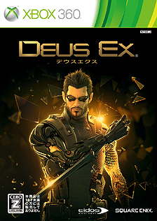 ꡼ No.003Υͥ / ͥؤ˴Ԥޤ롣PS3/Xbox 360֥ǥס͸ࡦ󥻥ۤץ饯4̾ξ
