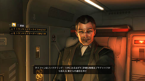 画像ギャラリー No.002のサムネイル画像 / あらゆるアプローチで攻略が楽しめる,自由度の高い贅沢なゲーム「デウスエクス」のレビューを掲載。開発者へのメールインタビューも併せてチェック