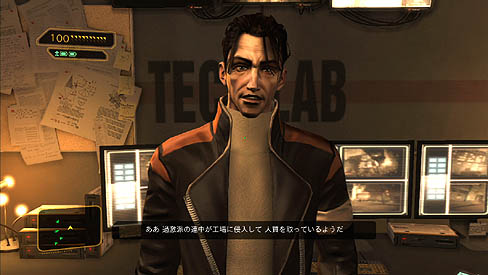 画像ギャラリー No.003のサムネイル画像 / あらゆるアプローチで攻略が楽しめる,自由度の高い贅沢なゲーム「デウスエクス」のレビューを掲載。開発者へのメールインタビューも併せてチェック