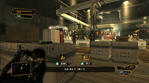 画像ギャラリー No.004のサムネイル画像 / あらゆるアプローチで攻略が楽しめる,自由度の高い贅沢なゲーム「デウスエクス」のレビューを掲載。開発者へのメールインタビューも併せてチェック