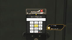 画像ギャラリー No.008のサムネイル画像 / あらゆるアプローチで攻略が楽しめる,自由度の高い贅沢なゲーム「デウスエクス」のレビューを掲載。開発者へのメールインタビューも併せてチェック