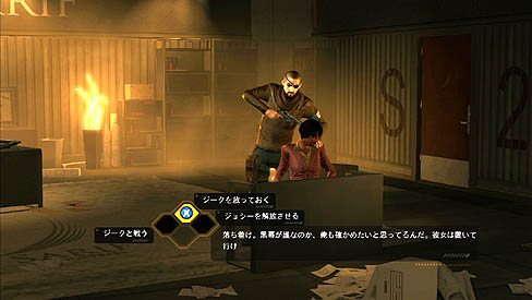 画像ギャラリー No.010のサムネイル画像 / あらゆるアプローチで攻略が楽しめる,自由度の高い贅沢なゲーム「デウスエクス」のレビューを掲載。開発者へのメールインタビューも併せてチェック