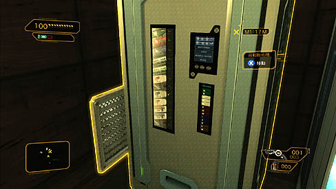 画像ギャラリー No.016のサムネイル画像 / あらゆるアプローチで攻略が楽しめる,自由度の高い贅沢なゲーム「デウスエクス」のレビューを掲載。開発者へのメールインタビューも併せてチェック