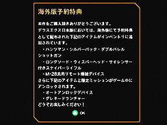 画像ギャラリー No.018のサムネイル画像 / あらゆるアプローチで攻略が楽しめる,自由度の高い贅沢なゲーム「デウスエクス」のレビューを掲載。開発者へのメールインタビューも併せてチェック