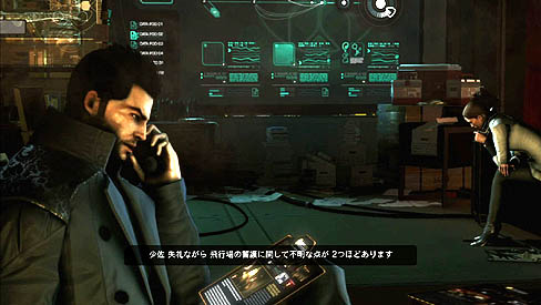 画像ギャラリー No.023のサムネイル画像 / あらゆるアプローチで攻略が楽しめる,自由度の高い贅沢なゲーム「デウスエクス」のレビューを掲載。開発者へのメールインタビューも併せてチェック