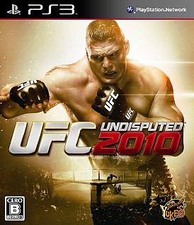 ꡼ No.001Υͥ / ߷400ܽв٤ϿƮοUFC Undisputed 2010פȯ99˷ꡣθǤۿ