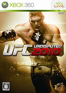 ꡼ No.002Υͥ / ߷400ܽв٤ϿƮοUFC Undisputed 2010פȯ99˷ꡣθǤۿ