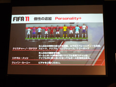 ꡼ No.004Υͥ / FIFA 11 ɥ饹åȯǰơɽġ˻᤬ȴ