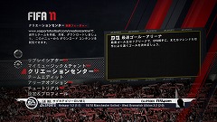 ꡼ No.028Υͥ / FIFA 11 ɥ饹åȯǰơɽġ˻᤬ȴ
