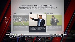 ꡼ No.029Υͥ / FIFA 11 ɥ饹åȯǰơɽġ˻᤬ȴ