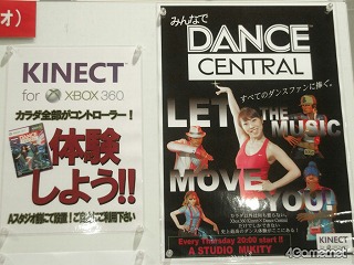 ꡼ No.003Υͥ / ܥޥեȤȥݡĥNASƱȯ󥹼֤ߤʤ Dance CentralסΥåͤषƤ