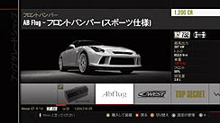 ꡼ No.006Υͥ / Forza Motorsport 4פΥӥ塼Ǻܡʥ졼եǤʤؤ­Ǥ롤¤εǽܤ꡼ǿ