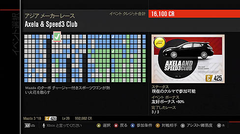 ꡼ No.010Υͥ / Forza Motorsport 4פΥӥ塼Ǻܡʥ졼եǤʤؤ­Ǥ롤¤εǽܤ꡼ǿ